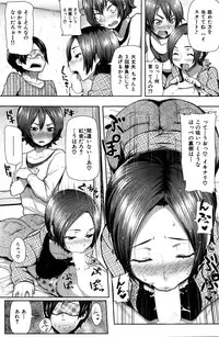 COMIC Hana-Man 2016-02