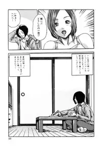 [Anthology] Haitokubana - Immoral Flower Vol. 2