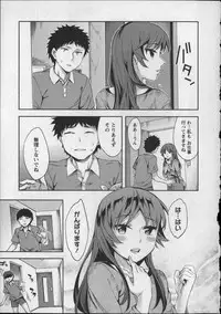 [Emua] Offline Game Vol.8