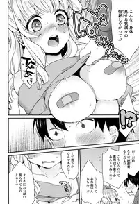 [majoccoid] Oyatsu no Jikan