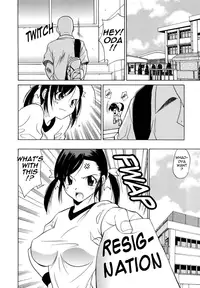 [Otono Natsu] Paff Paff! [English]