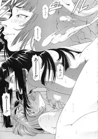 [Kabuki Shigeyuki] Kono Hentai Yarou !