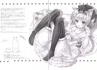 [Kinokomushin (Kinokomushi)] Doutei Oniisan no Koto Kiniicchattakara Koishi ga Nuite Agetemo Ii yo? (Touhou Project) [Digital]