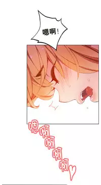 [Juder] 莉莉丝的纽带(Lilith`s Cord) Ch.1-16 [Chinese]