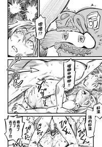 (C84) [Hi-per Pinch (clover)] Service Time (Yahari Ore no Seishun Love Come wa Machigatteiru.) [Chinese] [我尻故我在個人漢化]