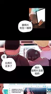 PC Goddes Room 女神网咖 1-20Chinese