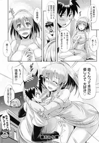 [Nekoi Hikaru] Junai Memorial