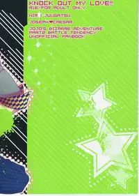 [Juugatsu] itoshi sa kurae (JoJo’s Bizarre Adventure)