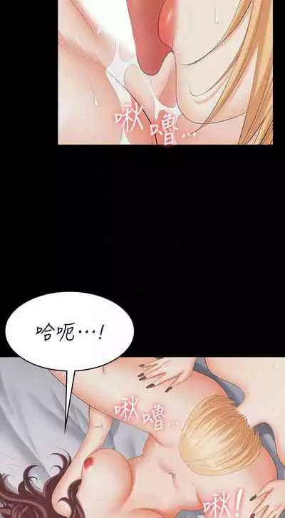 [HOYA&朴敏]交換遊戲 (交换游戏 wife swap game)_第四部分