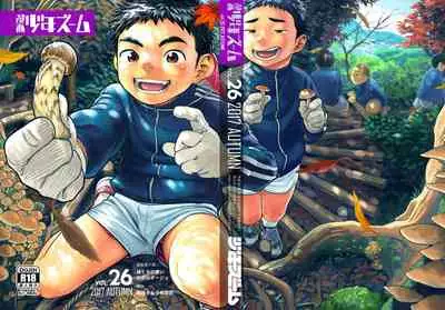 Manga Shounen Zoom Vol. 26