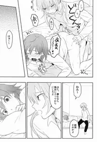 [Gokigen Channeru (Adzuki)] Taihen Yoku Dekimashita. (Inazuma Eleven GO)