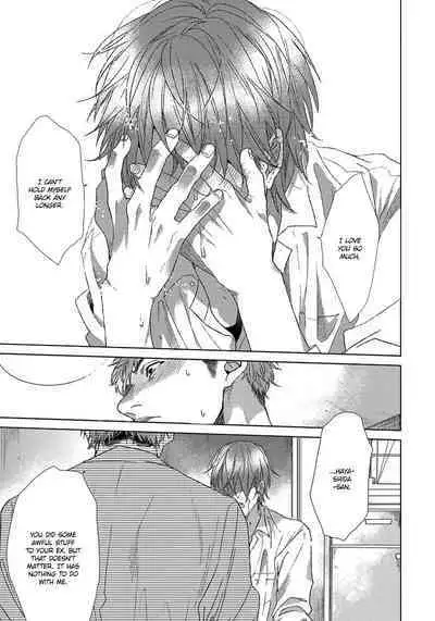 Renai Rubi no Tadashii Furikata | The Proper Way to Write Love