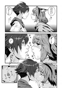 (C80) [Akamaya (Sisei Tokei)] Miquo Bon Miquo'te Fantasy 14 (Final Fantasy XIV)