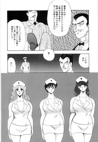 [Minor Boy] Material No.6 Part.2 Slave Site