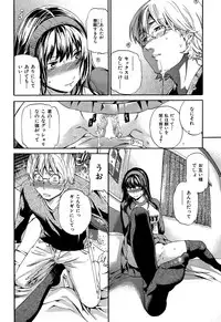 COMIC Hana-Man 2015-12