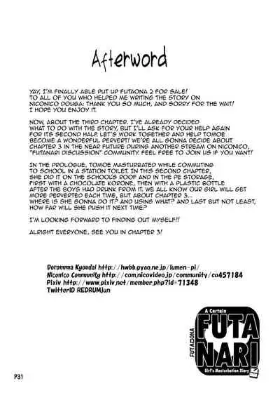 Futa Ona Dai Ni Shou | A Certain Futanari Girl's Masturbation Diary Ch.2: FutaOna 2