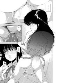 [Anthology] Do S Joshi ga Zettai ni Sex de Gyakuten Sarenai Sekai Vol. 1