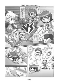 (Reitaisai 12) [Hydden World (Various)] Shota-chin Shuushuuroku (Touhou Project)