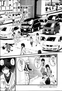 [Ooishi Chuuni] Virgin Zombie ch. 1-8