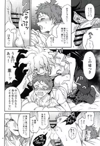 (Gakuen Trial 5) [ZCC (Zakiko)] Nuno no Mukou no Magicant (Super Danganronpa 2)