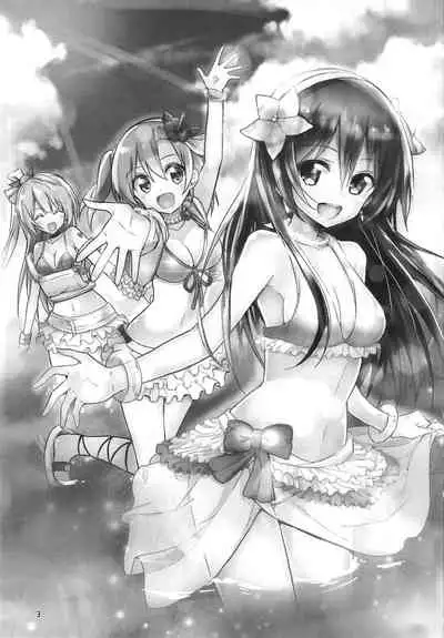 海未ちゃん笑顔で1,2,Jump!