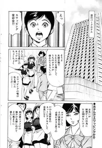 Comic Bazooka 2007-09