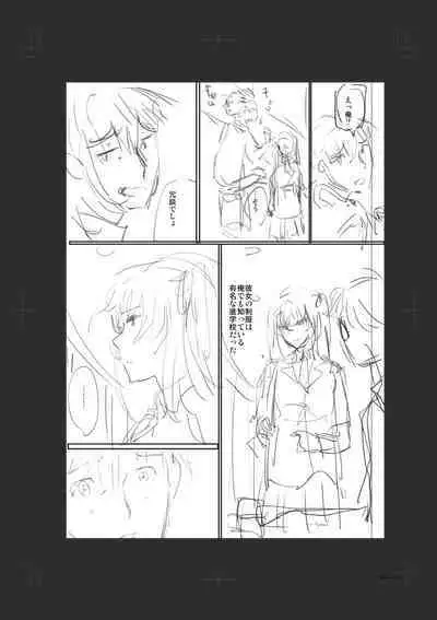 Iromeki Dasu Sekai - My world started going brilliantly after I met you.