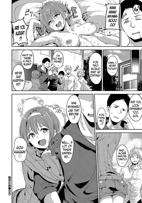 Miwaku no Kusari | The Chain of Fascination