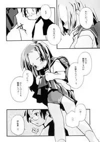 [Anthology] LQ -Little Queen- Vol. 7 [Digital]