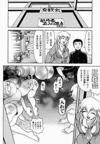 [Kichijouji Kitashirou] Who Dares Ass