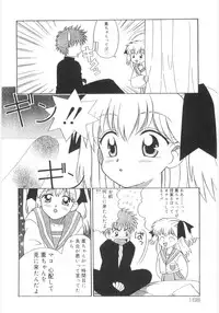 [Chinjao Rohsu] Imouto No Dorei