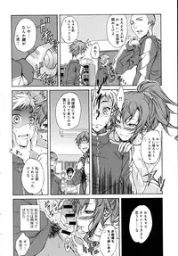 COMIC Anthurium 2016-06