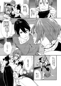 (SPARK10) [Yakiniku Teishoku (Megumi)] Rinkai x Halation (Free!)