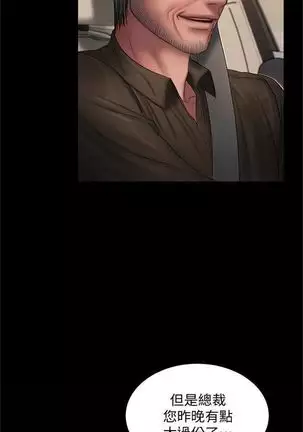 Run away 1-57 中文翻译 （更新中）