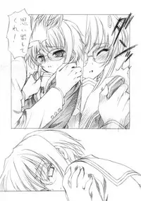 (C70) [UROBOROS (Utatane Hiroyuki) ] Toriaezu "Shoushitsu" Yonde Kara Ne (The Melancholy of Haruhi Suzumiya)