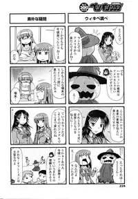 COMIC Penguin Club 2016-01