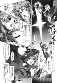 Rider Suit Heroine Anthology Comics 2