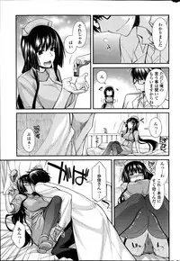 [Miyashiro Sousuke] Yumemirukusuri Ch.1-3