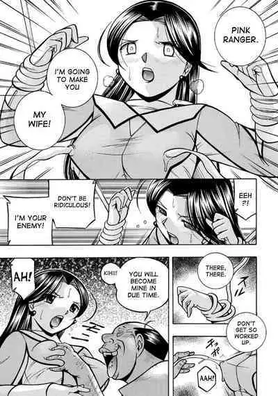 Pink Kuppuku - Pink Surrender