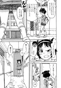 Comic Megastore 2008-03