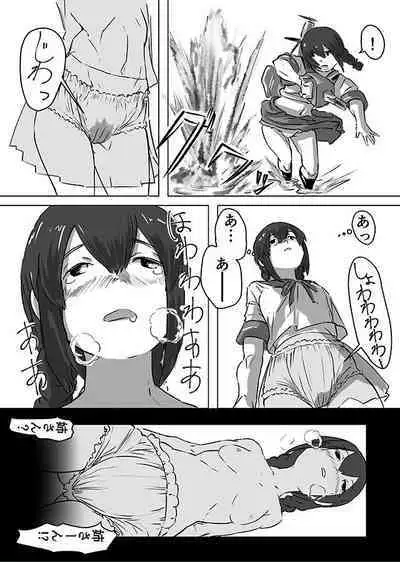 [Fuji Sengendou (Various)] Omutsu Goudou Bo (Kantai Collection -KanColle-) [Digital]