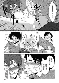 [Orishima Yupopo] Sex Cuse Me!