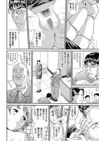 Comic PLUM 2010-10 Vol.17 [Digital]