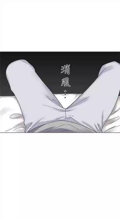 [週五] [夜行星 & 柚子] 重考生 1-82 官方中文（連載中）