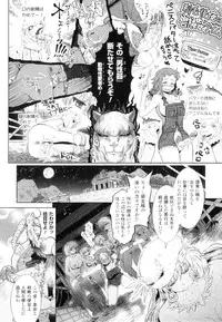 [Shiraha Mato] Two Love Roux