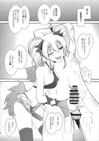 (C89) [MACV-SOG (MAC-V)] Escalate DE SDerera Fuhihi★ (THE iDOLM@STER CINDERELLA GIRLS)