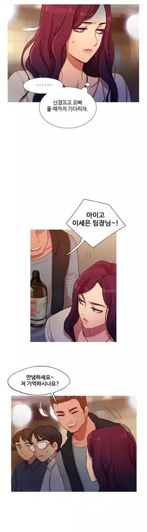 Scandal of the Witch Ch.0-28