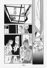 [Youkihi] Shinsou Shinri