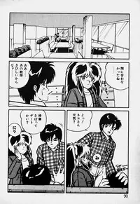 [Nanba Rei] Mune Kyun I LOVE YOU