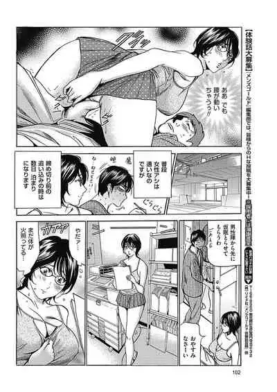 [Fontin] Wa Usuki Ipa a 1-10